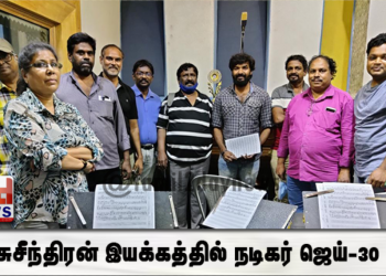 சுசீந்திரன் இயக்கத்தில் நடிகர் ஜெய்-30