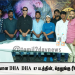தமிழ் திரைப்படமான DHA DHA 87 படத்தின், தெலுங்கு ரீமேக் ஒன் பை டூ