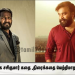 ஃபைவ் ஸ்டார் கிரியேஷன்ஸும் – கிராஸ் ரூட் பிலிம் கம்பெனியும் இணைந்து புதிய படத்தைத் தயாரிக்கின்றார்கள்.