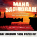 Sharwanand, Siddharth, Ajay Bhupathi, AK Entertainment’s Maha Samudram Theme Poster Out