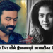தனுஷுடன் D43 யில் இணையும் மாளவிகா மோகனன் !