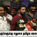 நாடக கலைஞர்களுக்கு சலுகை  தமிழக அரசுக்கு நன்றி..!