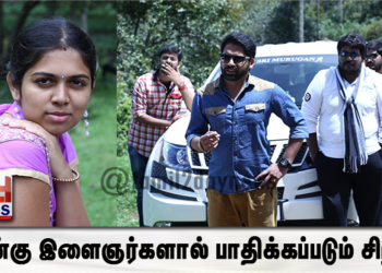 பாலியல் குற்றங்களுக்கு எதிராக உருவாகி இருக்கும் அகடு