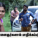பாலியல் குற்றங்களுக்கு எதிராக உருவாகி இருக்கும் அகடு