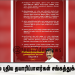 நவம்பர்-22ல் புதிய தயாரிப்பாளர்கள் சங்கத்துக்கு தேர்தல்..!