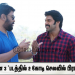 ‘அரண்மனை 3 ‘படத்தில் 2 கோடி செலவில் பிரமாண்ட செட்டில் நடைபெற்ற சண்டைக்காட்சி!