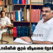 தளபதி ஸ்டாலினின் குரல் விடியலை நோக்கி (2021)..!