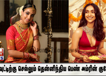 பாலிவுட்டிற்கு செல்லும் தென்னிந்திய பெண் அம்ரின் குரேஷி