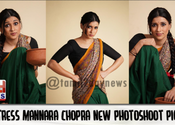 Actress Mannara Chopra new photoshoot pics