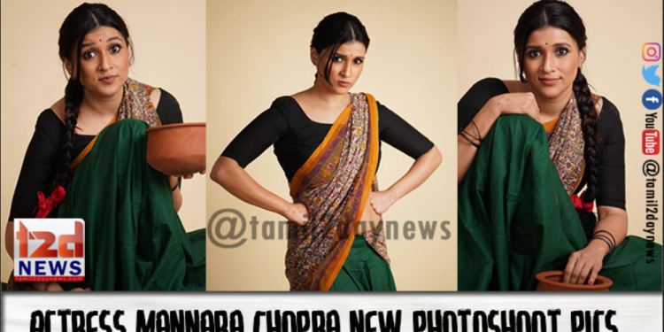 Actress Mannara Chopra new photoshoot pics