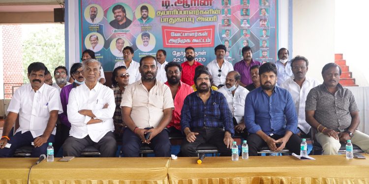 தமிழ் திரைப்பட தயாரிப்பாளர்கள் சங்க தேர்தலில் போட்டியிடும் டி.ஆரின் தயாரிப்பாளர்களின் பாதுகாப்பு அணி – வேட்பாளர்கள் அறிமுக கூட்டம் இன்று (29-10-2020) நடைபெற்றது.