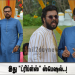“ட்ரிப்ள்ஸ்” இணைய தொடரில் அனைத்து கதாப்பாத்திரங்களுமே  காமெடியில் கலக்கும் – நடிகர் விவேக் பிரசன்னா !
