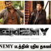 எனிமி படத்தின் புதிய தகவல்கள்.!