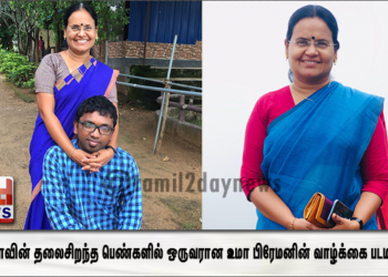 இந்தியாவின் தலைசிறந்த பெண்களில் ஒருவரான உமா பிரேமனின் வாழ்க்கை படமாகிறது