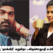 அனபெல் சுப்ரமணியம் படப்பிடிப்பில் மயங்கி விழுந்த ‘ஜாங்கிரி’ மதுமிதா