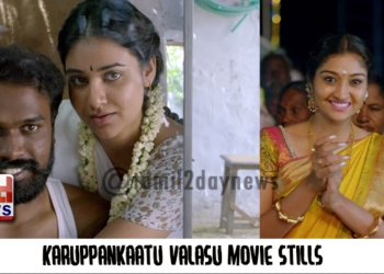 Karuppankaatu Valasu Movie Stills