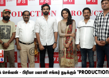 ட்ரைடண்ட் ஆர்ட்ஸ் R.ரவீந்திரன் தயாரிப்பில்  அசோக் செல்வன் – பிரியா பவானி சங்கர் நடிக்கும்