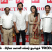 ட்ரைடண்ட் ஆர்ட்ஸ் R.ரவீந்திரன் தயாரிப்பில்  அசோக் செல்வன் – பிரியா பவானி சங்கர் நடிக்கும்