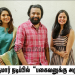 M.சசிகுமார் நடிப்பில் இயக்குனர் அனிஸ் இயக்கும் “பகைவனுக்கு அருள்வாய்”