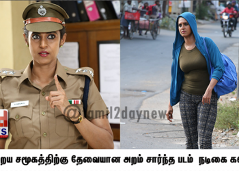 இன்றைய சமூகத்திற்கு தேவையான அறம் சார்ந்த படம் சலங்கை துரை இயக்கியுள்ள ” இ.பி.கோ.302 ”  நடிகை கஸ்தூரி