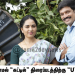 “கட்” இல்லாமல் “கட்டில்” திரைப்படத்திற்கு “U” சான்றிதழ்