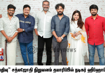 “ஹிப்ஆப்” ஆதியின் புதியபடம்..!