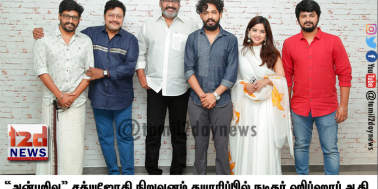 “ஹிப்ஆப்” ஆதியின் புதியபடம்..!