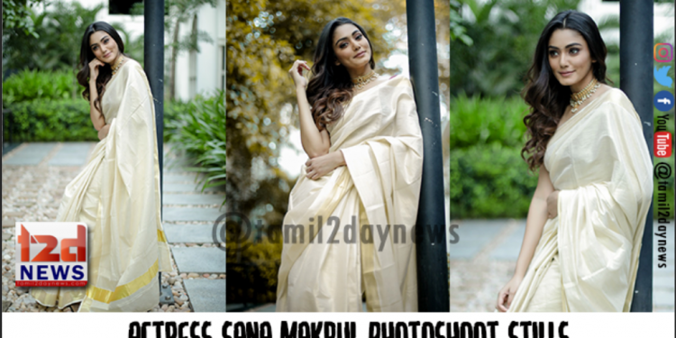 Actress Sana Makbul Photoshoot Stills