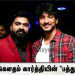 சிம்பு,கெளதம் கார்த்தியின் “பத்து தல”
