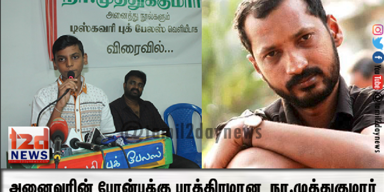 அதிமுகவின் கொடிகாத்த குமரன்!