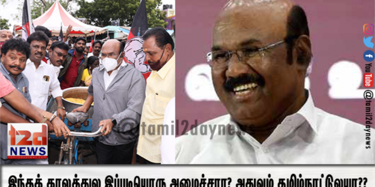 இந்தக் காலத்துல இப்படியொரு அமைச்சரா? அதுவும் தமிழ்நாட்டுலயா??