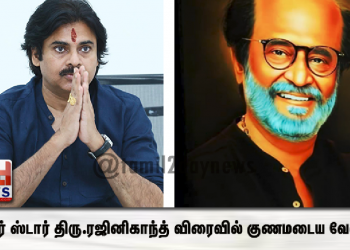ஆரி அர்ஜுனன் நடிக்கும் ‘பகவான்’..!