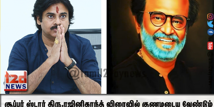 ஆரி அர்ஜுனன் நடிக்கும் ‘பகவான்’..!
