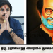 ஆரி அர்ஜுனன் நடிக்கும் ‘பகவான்’..!