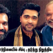 *சிம்புவின் ஒத்துழைப்பால் கொட்டும் மழையிலும் மாநாடு நடத்திய வெங்கட்பிரபு*