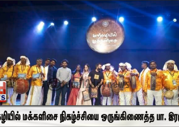 ஆரி அர்ஜுனன் நடிக்கும் ‘பகவான்’..!