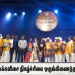 ஆரி அர்ஜுனன் நடிக்கும் ‘பகவான்’..!