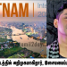 “சாம் ஹொய்” (Sam Hoi ) வியட்நாமீஸ் படம் மூலம் உலக திரைப்படத்தில் அறிமுகமாகிறார், இசையமைப்பாளர்  சாம் CS ! 