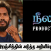 பா.இரஞ்சித்தின் அடுத்த அறிவிப்பு..!