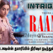 லைகா புரொடக்ஷன்ஸ் திரு. சுபாஸ்கரன் தயாரிப்பில் நடிகை திரிஷா நடித்துள்ள படம் “ராங்கி”