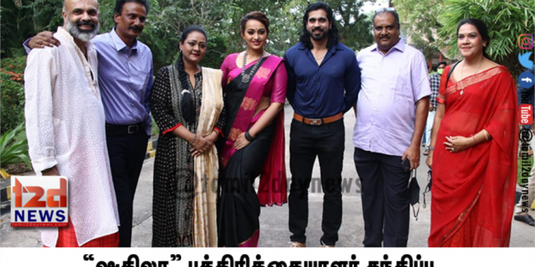 “ஷகிலா” பத்திரிக்கையாளர் சந்திப்பு 