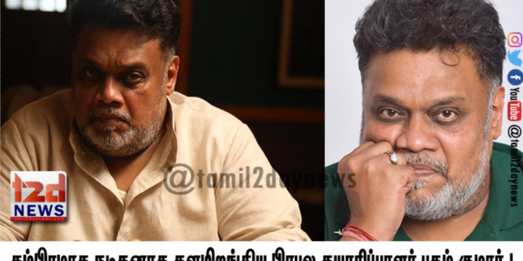 OTT-யில் வெளியான “பாவக்கதைகள்” – கம்பிரமாக நடிகனாக களமிறங்கிய பிரபல தயாரிப்பாளர் பதம் குமார்.!