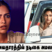 புதிய அவதாரத்தில் நடிகை அமலாபால்..!
