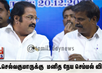 மனித நேய செம்மல் விருது (கொரோனா போராளி) பி.டி.செல்வகுமாருக்கு  மா.பா.பாண்டியராஜன்  விருது வழங்கினார்!