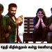 டிசம்பர் 25-ம் தேதி கிறிஸ்துமஸ் அன்று வெளியாகும் ‘டைம் அப்’