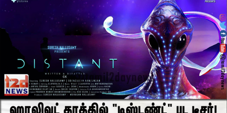மீண்டும் ஜோடி சேரும் நடிகர் கதிர் மற்றும் நடிகை ஆனந்தி கூட்டணி !