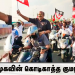 அதிமுகவின் கொடிகாத்த குமரன்!