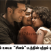அருண் விஜய் உடைய  “சினம்” படத்தின் புத்தம் புதிய போஸ்டர்