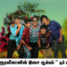 நடிகர் மன்சூரலிகானின் இசை ஆல்பம் “ டிப் டாப் தமிழா “