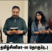தமிழ்சினிமா-80 தொகுப்பு..!